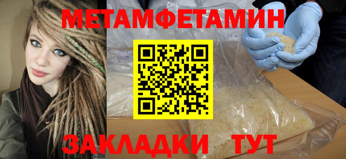 АМФЕТАМИН VHQ  OMG как зайти  Амфетамин  Трёхгорный  Вход с VPN 