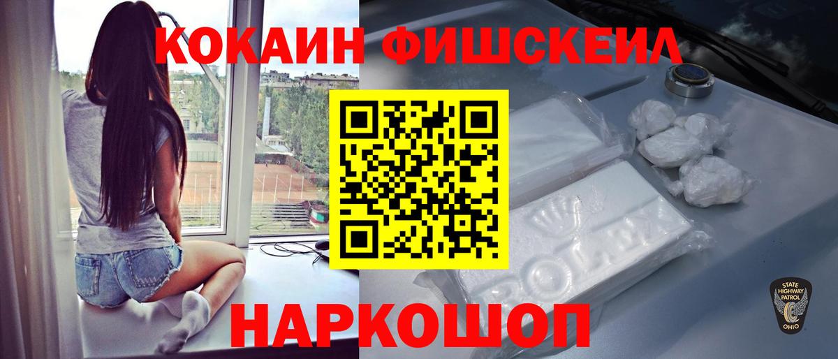 COCAIN 97% Трёхгорный