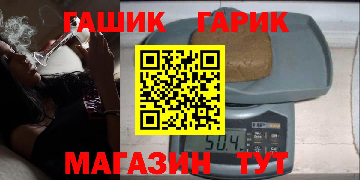 Трёхгорный  Гашиш hashish  Вход с VPN 