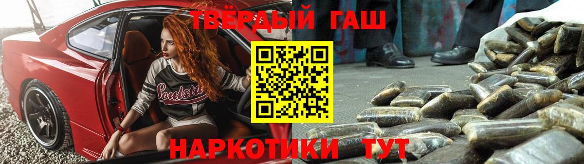 ГАШ индика сатива Трёхгорный