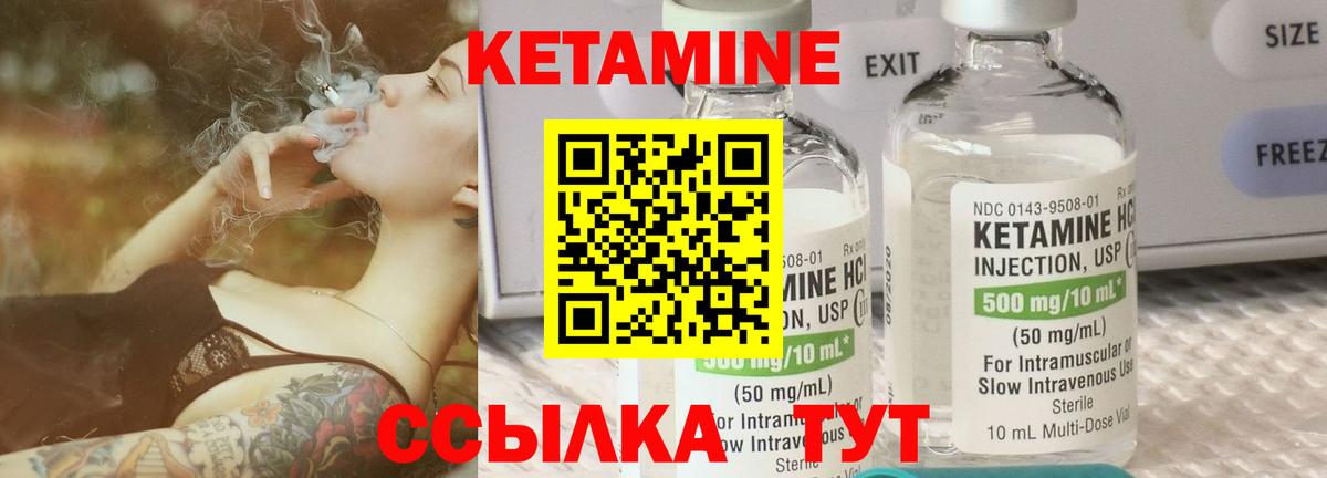 КОКАИН  Канабис  Каннабис  Меф кристаллы  Вход с VPN  Трёхгорный  ГАШИШ 