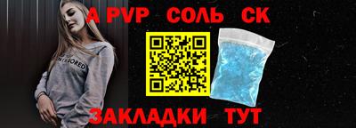 гидра Новодвинск