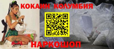 гидра Новодвинск