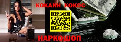 гидра Новодвинск