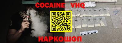 MDMA Premium VHQ Новозыбков