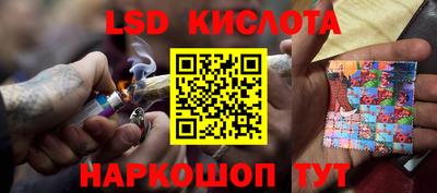 мефедрон VHQ Новокубанск