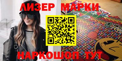 мефедрон VHQ Новокубанск