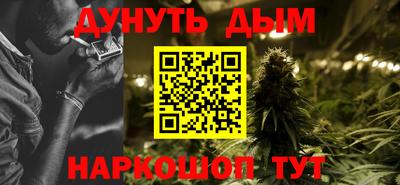 мефедрон VHQ Новокубанск