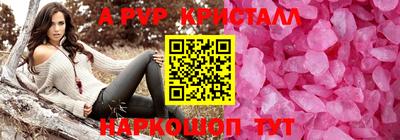 MDMA Premium VHQ Новозыбков