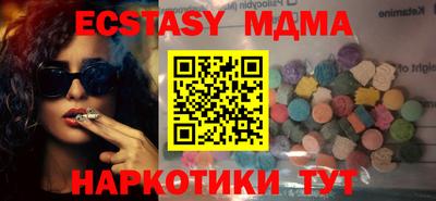 MDMA Premium VHQ Новозыбков