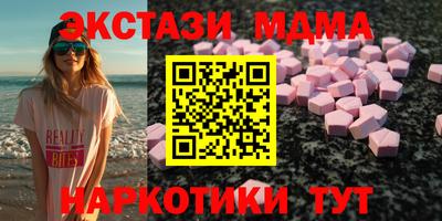 мефедрон VHQ Новокубанск