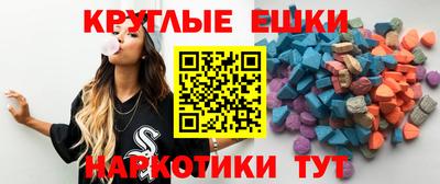 MDMA Premium VHQ Новозыбков