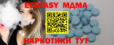 гидра Новодвинск