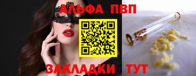 мефедрон VHQ Новокубанск