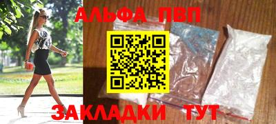 гидра Новодвинск