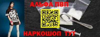 гидра Новодвинск