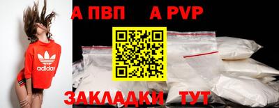 мефедрон VHQ Новокубанск