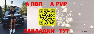 мефедрон VHQ Новокубанск