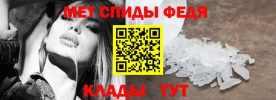 мефедрон VHQ Новокубанск