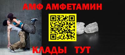мефедрон VHQ Новокубанск