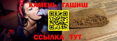гидра Новодвинск