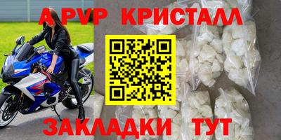 мефедрон VHQ Новокубанск