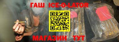 мефедрон VHQ Новокубанск