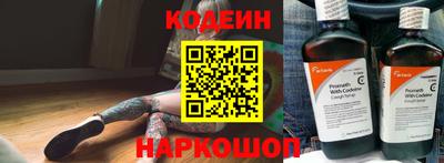 мефедрон VHQ Новокубанск