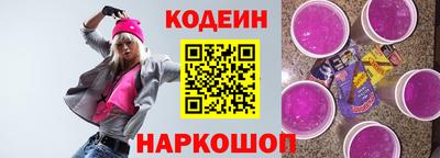 мефедрон VHQ Новокубанск
