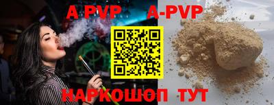 гидра Новодвинск