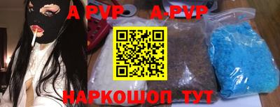 мефедрон VHQ Новокубанск