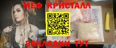 MDMA Premium VHQ Новозыбков