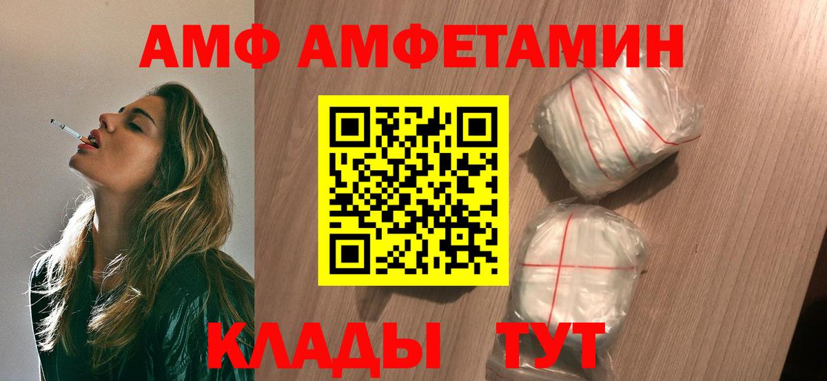 МЕТАМФЕТАМИН мет Трёхгорный