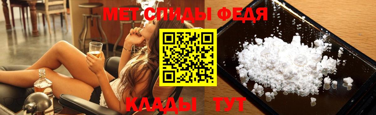 Трёхгорный  Метамфетамин витя  Метамфетамин витя  Вход с VPN 