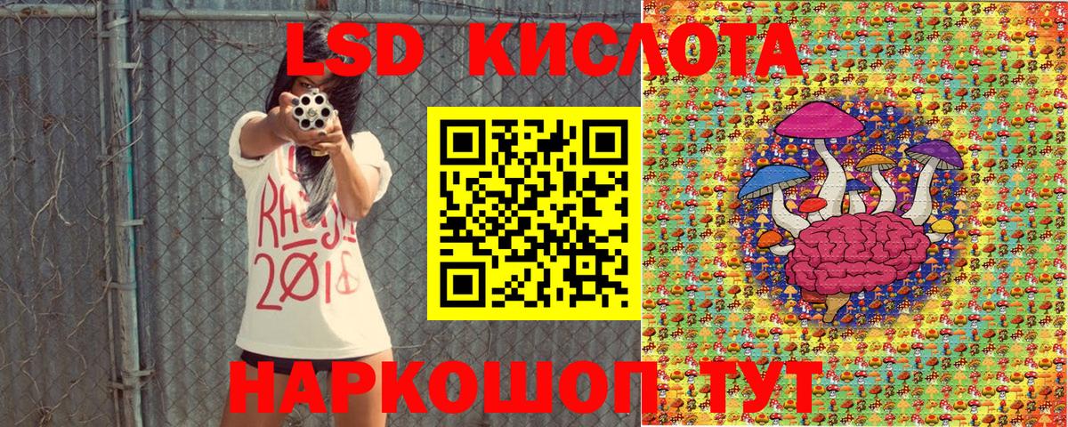 Марки N-bome 1,8мг  Марки N-bome 1,8мг  где можно купить наркотик  Марки N-bome  Вход с VPN  Трёхгорный 